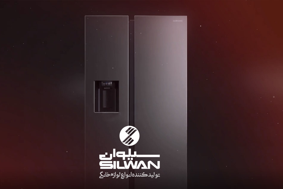 گروه صنعتی سیلوان